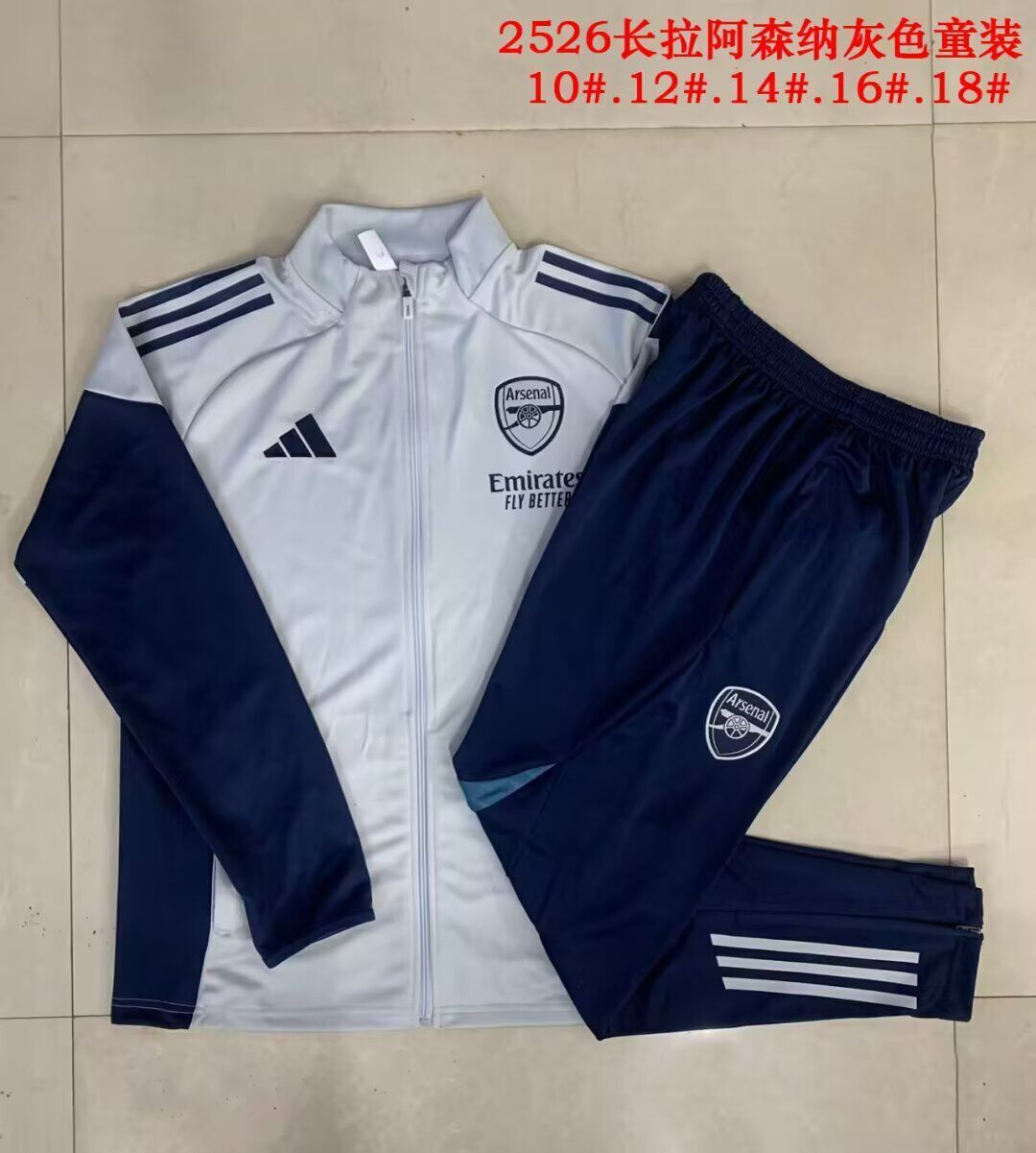 Kids Arsenal 25/26 Tracksuit - Light Grey